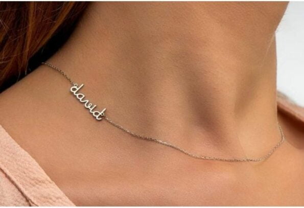 سلسلة بالاسم فضة عيار 925