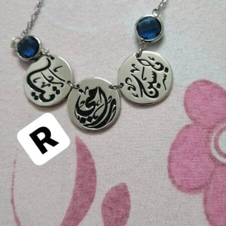 سلسلة ب 3 اسماء