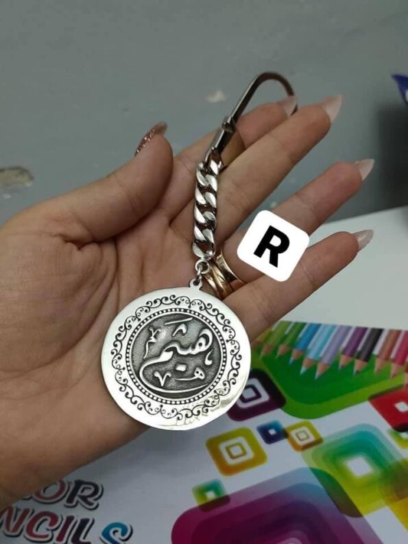 ميدالية بالاسم