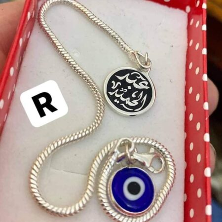 انسيال بالدلاية