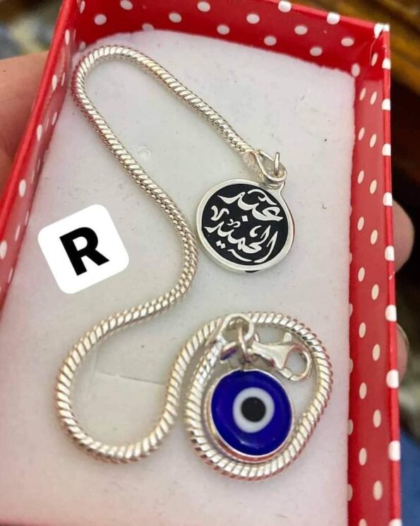 انسيال بالدلاية